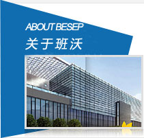 上海班沃节能环保设备有限公司