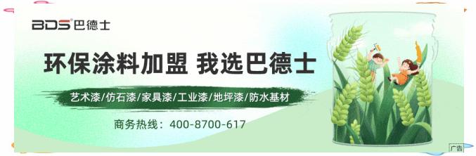 阿克苏诺贝尔：智能工厂与绿色化战略引领涂料行业