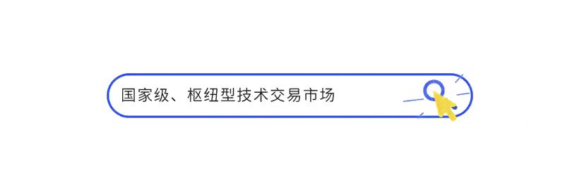 上技所总裁颜明峰受邀出席第十七届中国工业论坛并发表主旨演讲
