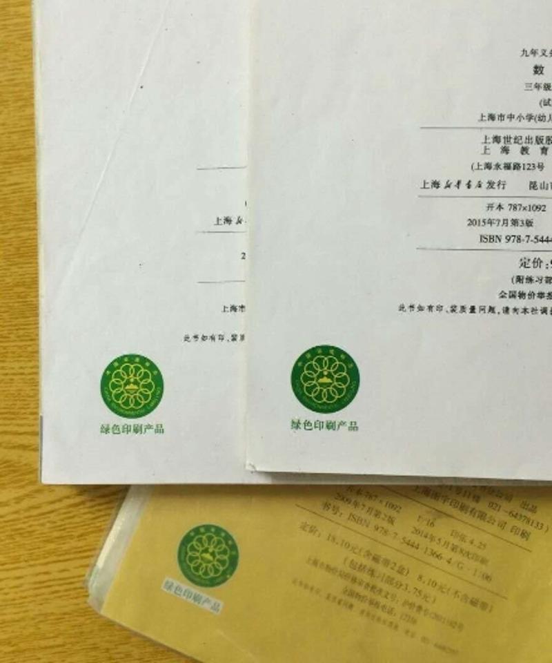 为什么你不认识孩子教科书上的环保标识？